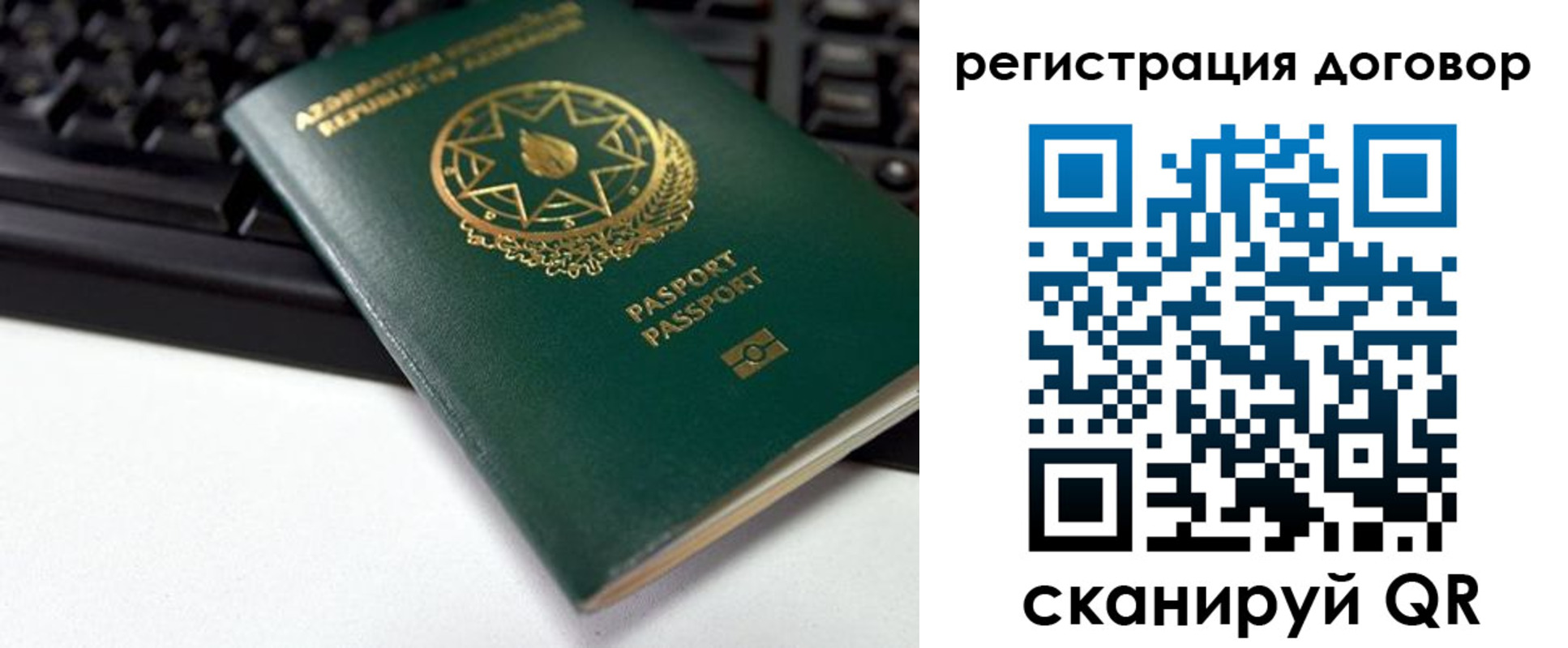 прописка поиск в Слюдянке